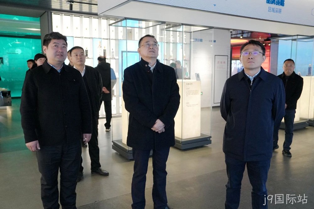 关注 |陕西省贸促会党组书记王宏伟一行莅临j9国际站调研