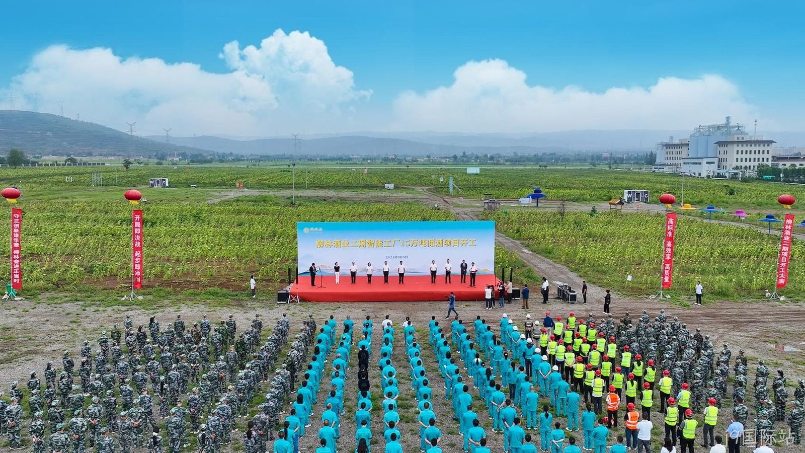 j9国际站二期智能工厂15万吨储酒项目正式开工