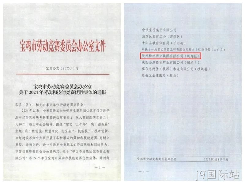 微信图片_20250116164802